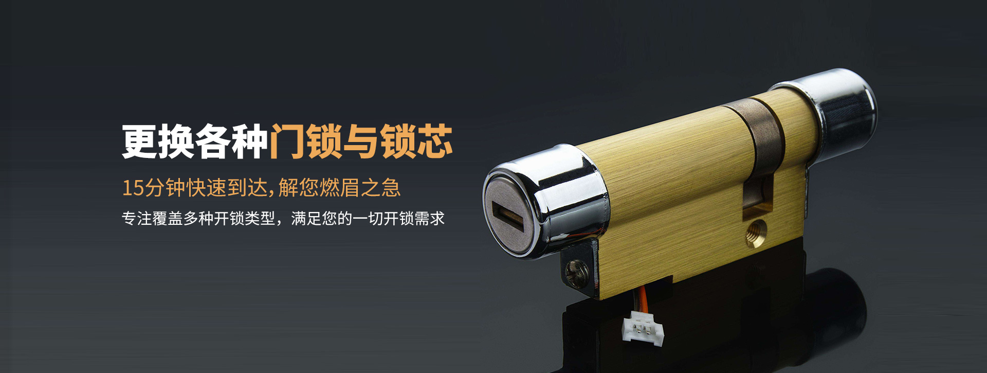 眉山彭山县banner03