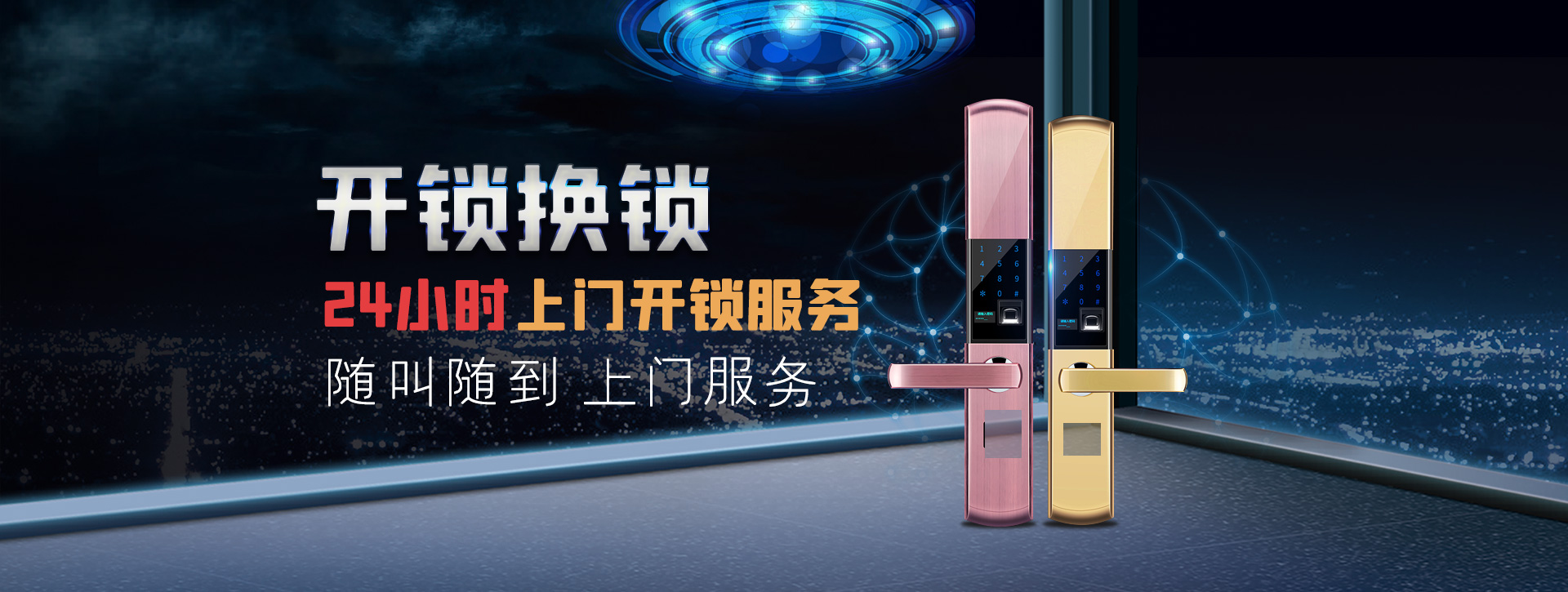 眉山彭山县banner02