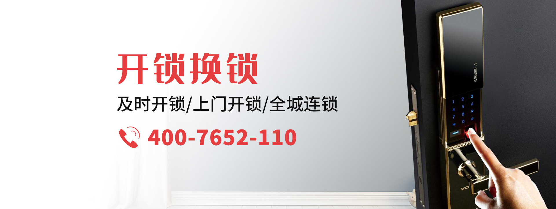 眉山彭山县banner
